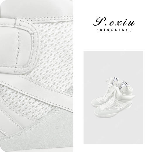 04-5潘依绣丁丁宠粉牛皮拼接网面休闲拳击鞋平底高帮休闲鞋 QL107301 商品图1