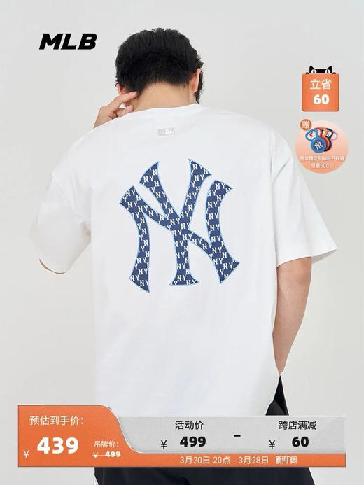 【断码捡漏】MLB大联盟 5色男女同款 老花T恤 商品图3