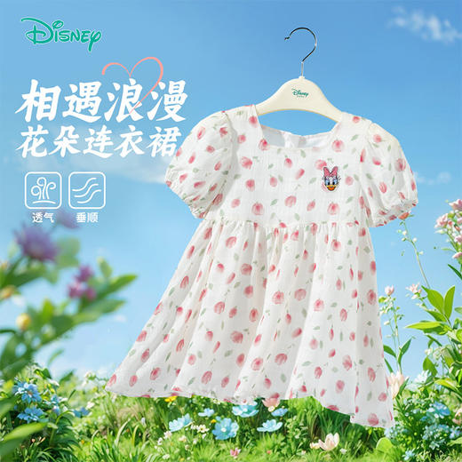 迪士尼25夏季新款女童短袖连衣裙亲肤透气碎花裙泡泡袖公主裙学生长裙ZD2EQ004 商品图1