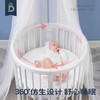 蒂爱婴儿床儿拼接大床新生小床宝宝bb小圆床多功能可移动实木摇篮 商品缩略图1
