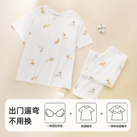 【带杯垫】熳洁儿 纯棉女士家居服短袖长裤套装卡通动物印花25263215 商品图2