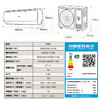 海尔（Haier）空调1匹/1.5匹变频新一级壁挂式冷暖空调_瑞熙_家用客卧_自清洁_1.5匹_KFR-35GW/B1KHA81 商品缩略图3