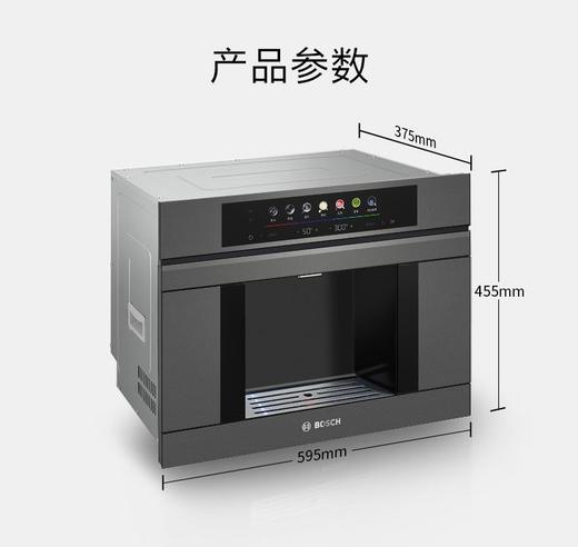 博世（BOSCH）嵌饮机嵌入式反渗透直饮机 水如意系列 晶御智能 净水器家用 精准控温 即滤即饮 冰水款净水机WBB6050C3C 商品图5