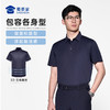 【无痕压胶7A抑菌短袖polo衫】通勤凉感T恤商务休闲半袖上衣LZ502 商品缩略图8
