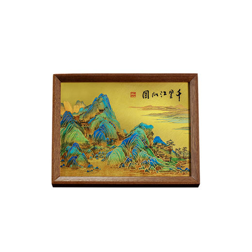 朱炳仁铜 千里江山桌屏 8寸 书房办公桌面装饰画摆台礼物商务生日礼 商品图0