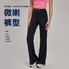 【限时秒】YOGACODE【火树银花系列】新款显瘦翘臀微喇瑜伽裤性感百搭休闲小个子喇叭裤DWL115027 商品缩略图1