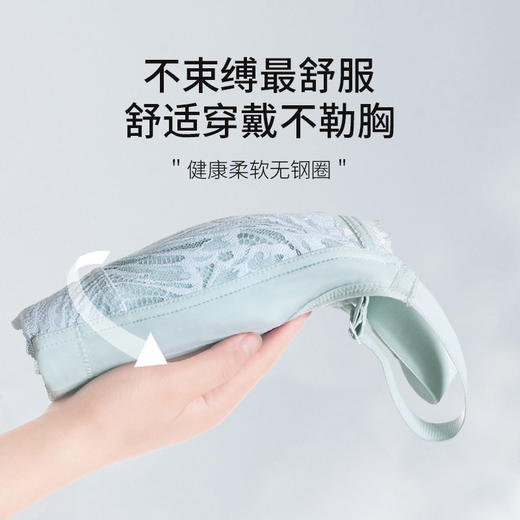 QC-W6689*  100%桑蚕丝内衣女薄款大胸显小收副乳防下垂超薄兔耳杯无钢圈文胸（单件） 商品图1