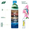 中粮悦活峨眉山饮用天然矿泉水500ml/瓶*24瓶/箱 商品缩略图1