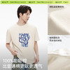 「棉的美学」潮牌多巴胺纯色短袖休闲重磅T恤女印花ins百搭宽松衣服 商品缩略图1