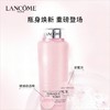 【 溯源专场保税仓发货】兰蔻舒缓版粉水400ml（老版清仓有效期至2026年12月）【G】7-10天发货7-10天发货 商品缩略图2