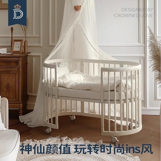 蒂爱婴儿床实木拼接大床多功能可移动宝宝小圆床0-6岁新生床摇篮 商品图0
