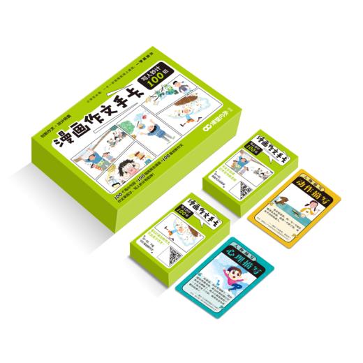 8-15岁孩子的青春期指南读物 I《青少年心理报》25年12月刊-26年11月刊订阅，优先发赠品，每月2期 |自我认知 情绪管理 人际交往 学习考试| 赠漫画作文手卡和视频卡 商品图14