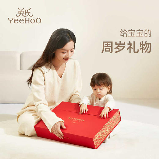 英氏婴幼儿安抚玩偶周岁礼物宝宝见面礼可入口益智早教玩具礼盒6975697871209 商品图1