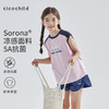 cicochild2025夏新款亲子中大女童凉感抗菌拼色无袖T恤 商品缩略图0