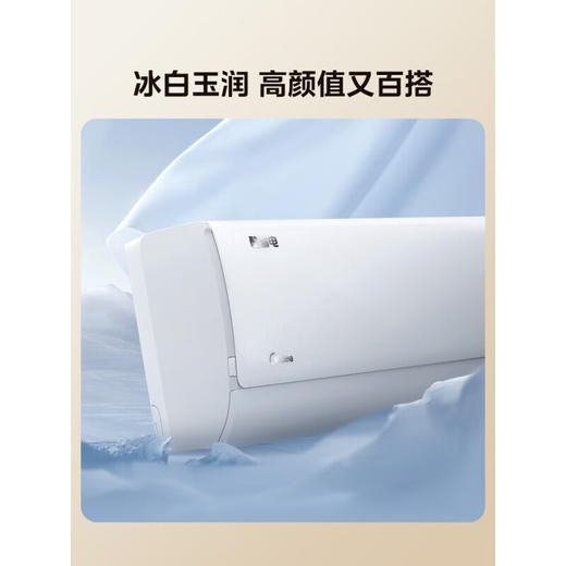 美的（Midea）空调酷省电_新一级能效_变频冷暖_独立除湿_节能省电家用卧室空调挂机_家电国家补贴_1.5匹_一级能效_35GW/N8KS1-1 商品图0
