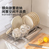 摩登主妇304不锈钢碗碟沥水架厨房窄边水池碗筷碗盘置物架收纳架 商品缩略图4