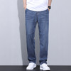 【含天丝莱赛尔】圣得西男士牛仔裤夏季宽松直筒弹力长裤 商品缩略图1