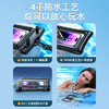 【玩水必备单品！畅玩一整天】新升级双气囊手机防水袋双气囊潜水专用保护套游泳水上乐园漂流可触屏手机套。ry 商品缩略图3