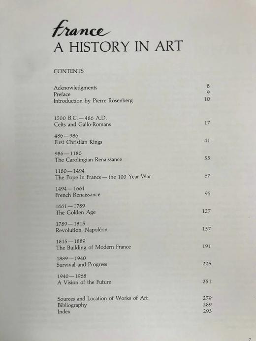 法国艺术史 数百幅插图 精装大16开 商品图5