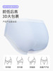 低腰V型孕妇内裤3条装（肤色蓝色粉色） 商品缩略图4