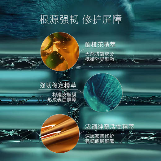 【 溯源专场保税仓发货】海蓝之谜浓缩修护精华露50ml（老版）【G】7-10天发货7-10天发货 商品图2