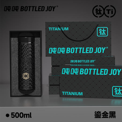 【SUSU吨吨】商务车载保温杯钛材质 商品图4