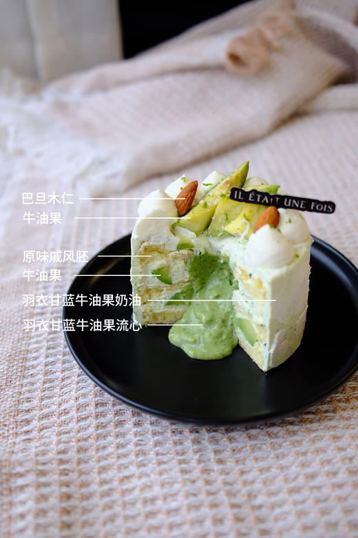 巴旦木甘蓝牛油果 商品图1