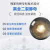 【高倍弹润】膜法世家二裂酵母弹润淡纹精华乳100ml 商品缩略图2