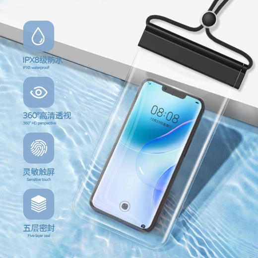 【8级防水，高清拍照~】手机防水袋8级防水 拍照高清游泳漂流 外卖骑手防雨水 可触屏手机套-QQ 商品图4