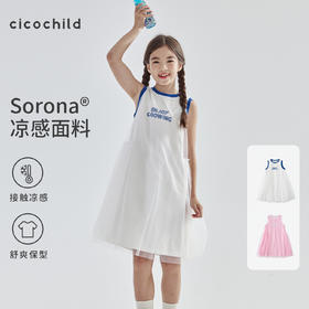 cicochild2025夏新款亲子中大女童凉感舒爽网纱连衣裙