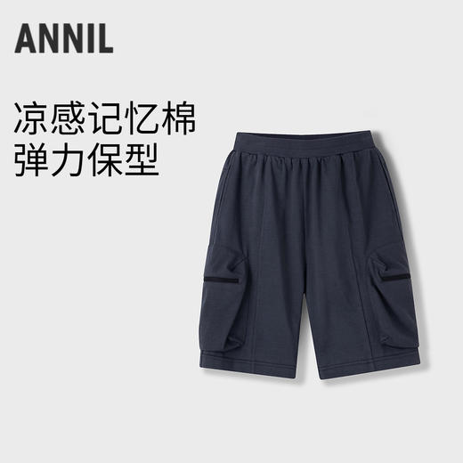 【实体店同款】男童全腰针织中裤夏季新款安奈儿童装AB526660 商品图0