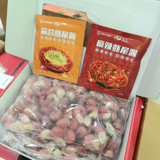 【招牌3斤特级冻虾尾送料包】限量供应中，撸串小帮手，火锅聚会烤肉！送香辣料包+蒜蓉虾尾料包超级过瘾！想吃虾尾的现在约，自带料包就说想吃麻辣还是蒜蓉[让我看看] 商品图4