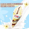 【新品尝鲜】五羊牌甜筒巧克力柠檬+香草味冰淇淋85g / 五羊牌甜筒柠檬青提+芭乐味冰淇淋85g 商品缩略图2