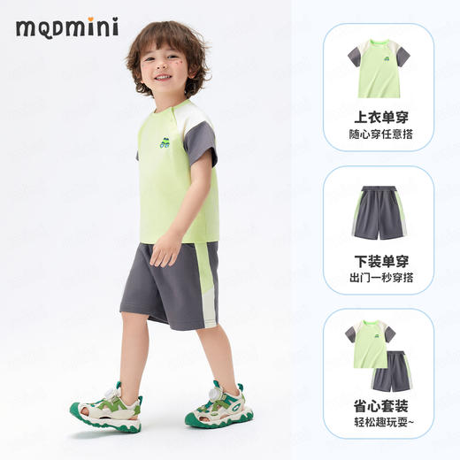 【90-140】【MQDmini】男童夏款撞色短袖套装 商品图5