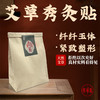秀灸贴 商品缩略图0