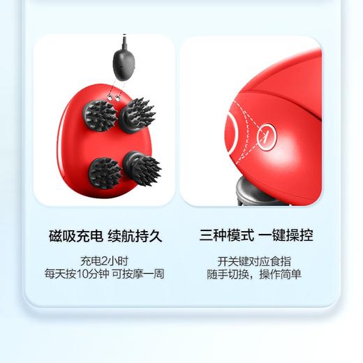 倍轻松头皮按摩器电动头皮按摩爪按摩神器放松助眠 商品图2