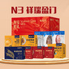 2025年祥瑞盈门N3海鲜礼盒 精选10种高端海鲜 商品缩略图2