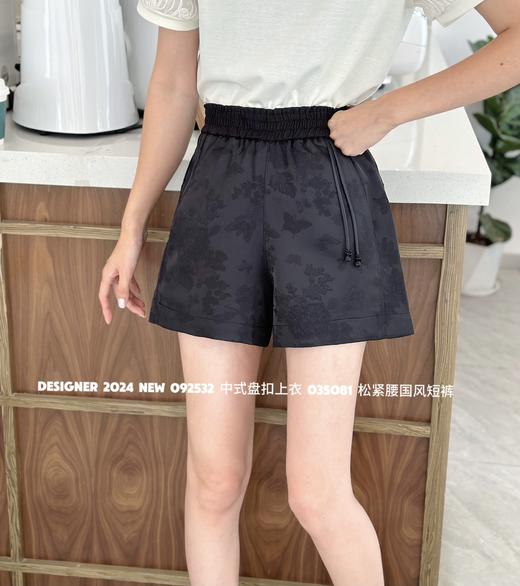 4BSR035081#国风短裤 商品图1
