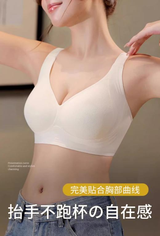 奶嘴胶软支撑大包容半固定文胸UB53119 商品图4