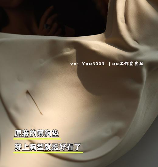 【新增粉底液色】漫画胸适合中小胸，显圆润挺拔，聚拢胸型ABC杯 果冻条内衣 固定杯垫免拆洗nn 商品图5