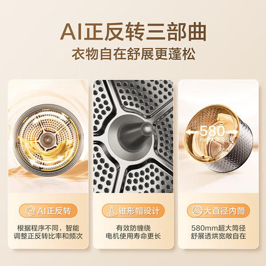 洗烘套装_10kg滚筒洗衣机热泵烘干机组合_双变频水魔方超薄全嵌_小乌梅标准版__TG100RVICTH100VH83MAX 商品图2