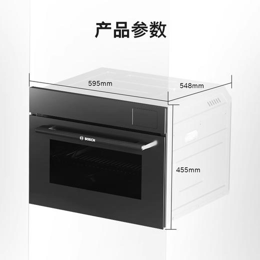 博世（BOSCH）6系御器启触款 低氧锁鲜蒸 3D热风烤 减脂空气炸六合一蒸烤一体机CSK5R71D4W 商品图4
