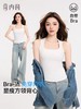 内茵【带胸垫方领背心】 A86563 商品缩略图0