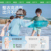 KK树宝宝泳衣分体长袖防晒儿童泳裤游泳衣套装男童小女孩2025新款萌萌假日分体泳衣 商品缩略图3