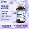 自然之路 麦特金尼斯 B族活性叶酸Glycogenics 缓解压力疲劳 180粒 商品缩略图0