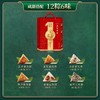 【快递包邮】五芳斋情享五芳粽礼盒1200g 商品缩略图1