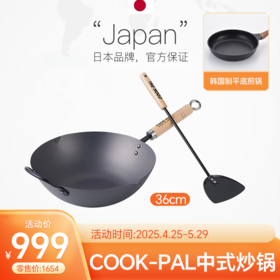 五一大促抢先购，满额立减优惠多多~