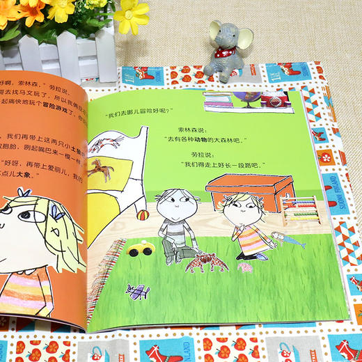 查理与劳拉（升级版全15册）含我绝对绝对不吃番茄 商品图4