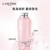 【 溯源专场保税仓发货】兰蔻粉水400ml+125ml*6+礼袋 【G】7-10天发货7-10天发货 商品缩略图3