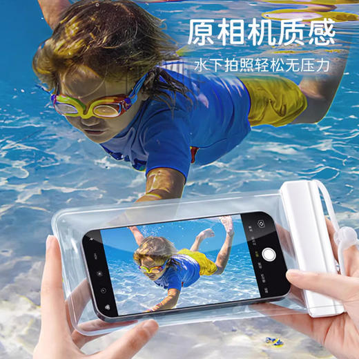 【8级防水，高清拍照~】手机防水袋8级防水 拍照高清游泳漂流 外卖骑手防雨水 可触屏手机套-QQ 商品图3